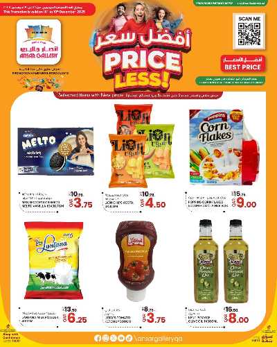 صفحة 3 من كتالوج عروض أفضل الأسعار من أنصار جاليري 