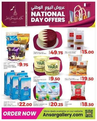 صفحة 5 من كتالوج عروض اليوم الوطني من أنصار جاليري 