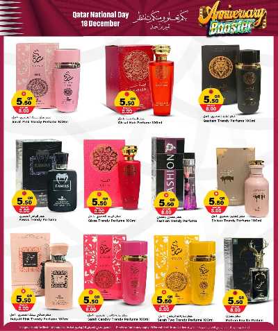 صفحة 14 من كتالوج عروض اليوم الوطني  من ميرزا