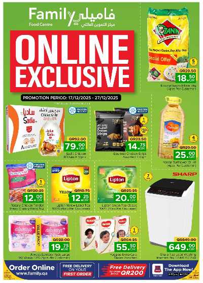 صفحة 1 من كتالوج عروض مركز التموين - حصريا اونلاين