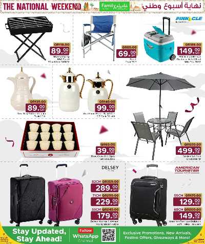 صفحة 7 من كتالوج عروض نهاية الاسبوع من مركز التموين