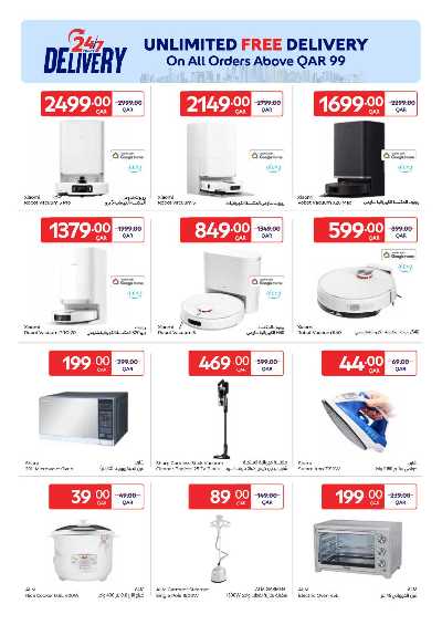 صفحة 14 من كتالوج عروض دلل مائدتك  من كارفور