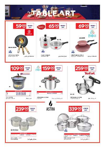 صفحة 3 من كتالوج عروض دلل مائدتك  من كارفور