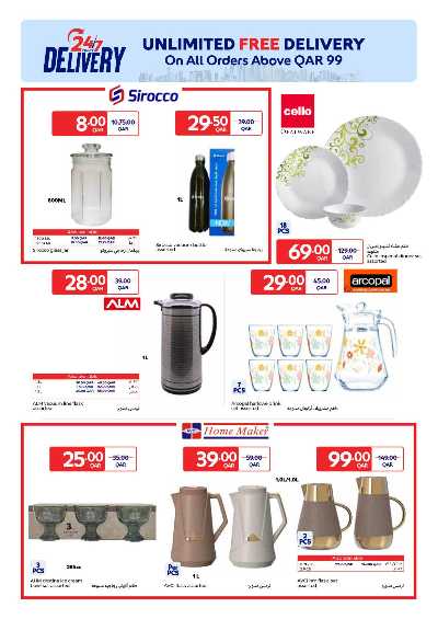 صفحة 6 من كتالوج عروض دلل مائدتك  من كارفور