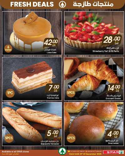 صفحة 7 من كتالوج عروض الطازج من سبار
