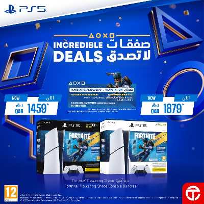 صفحة 2 من كتالوج عروض خاصة من مكتبة جرير