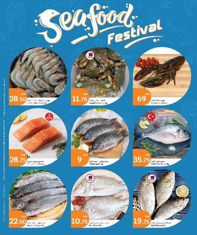 صفحة 4 من كتالوج عروض نهاية الاسبوع سيتى هايبر