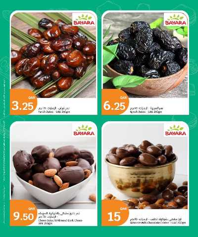 صفحة 9 من كتالوج عروض نهاية الاسبوع سيتى هايبر