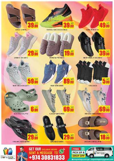 صفحة 12 من كتالوج عروض نهاية الاسبوع من ستوب ان شوب - المنتزة