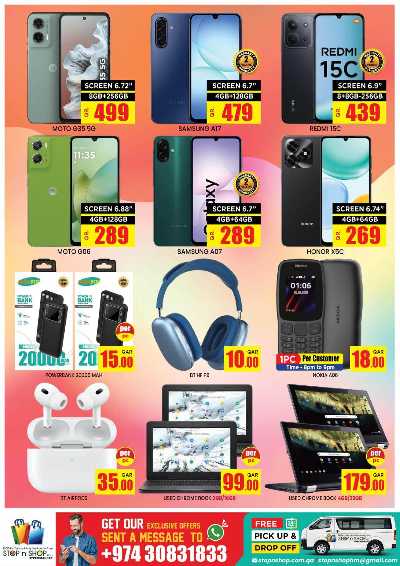 صفحة 13 من كتالوج عروض نهاية الاسبوع من ستوب ان شوب - المنتزة