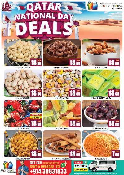 صفحة 5 من كتالوج عروض نهاية الاسبوع من ستوب ان شوب - المنتزة