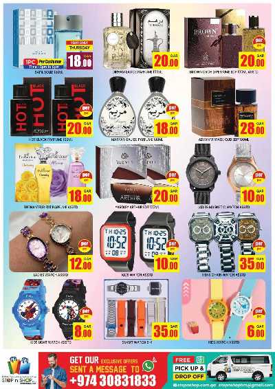 صفحة 7 من كتالوج عروض نهاية الاسبوع من ستوب ان شوب - المنتزة