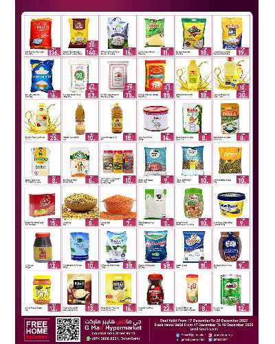 صفحة 2 من كتالوج عروض نهاية الاسبوع  من جى ماكس  - الصناعية 52 & 19 