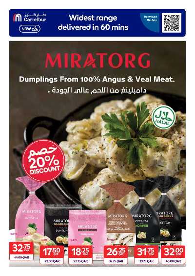 صفحة 6 من كتالوج عروض الاونلاين من كارفور