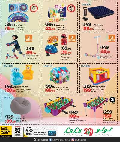 صفحة 14 من كتالوج مهرجان الالعاب من لولو