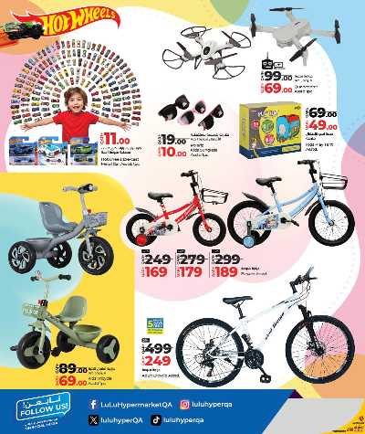 صفحة 8 من كتالوج مهرجان الالعاب من لولو