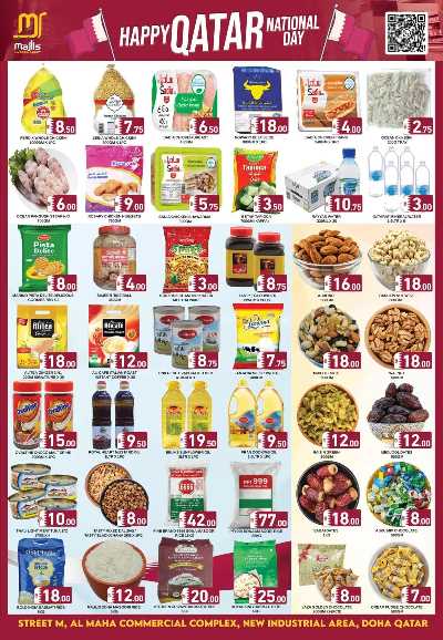 صفحة 2 من كتالوج  عرض اليوم الوطني  من مجلس التسوق