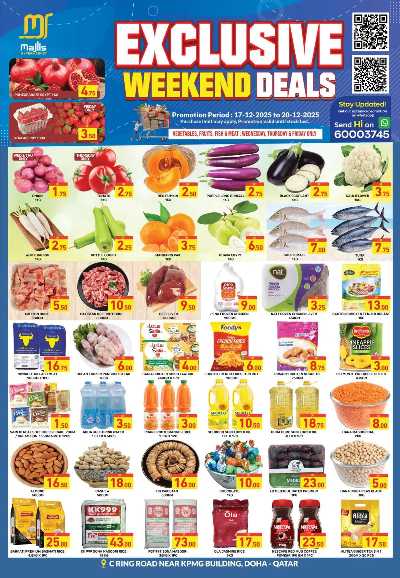 صفحة 1 من كتالوج عروض نهاية الاسبوع  من مجلس التسوق