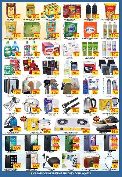 صفحة 2 من كتالوج عروض نهاية الاسبوع  من مجلس التسوق