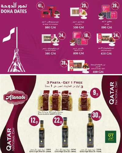 صفحة 13 من كتالوج عروض اليوم الوطني من مونوبريكس