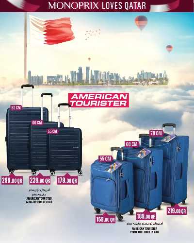 صفحة 19 من كتالوج عروض اليوم الوطني من مونوبريكس