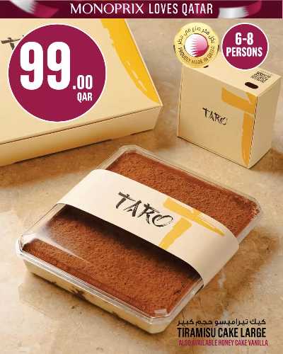 صفحة 6 من كتالوج عروض اليوم الوطني من مونوبريكس