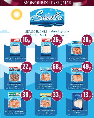 صفحة 8 من كتالوج عروض اليوم الوطني من مونوبريكس