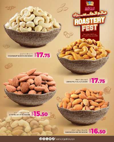 صفحة 2 من كتالوج مهرجان المحمصات  من أنصار جاليري 