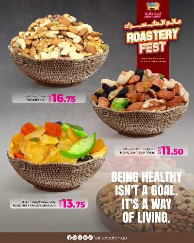 صفحة 6 من كتالوج مهرجان المحمصات  من أنصار جاليري 