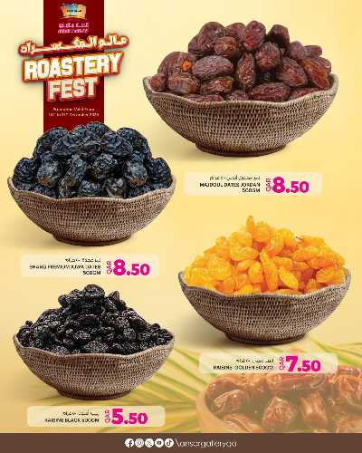 صفحة 7 من كتالوج مهرجان المحمصات  من أنصار جاليري 