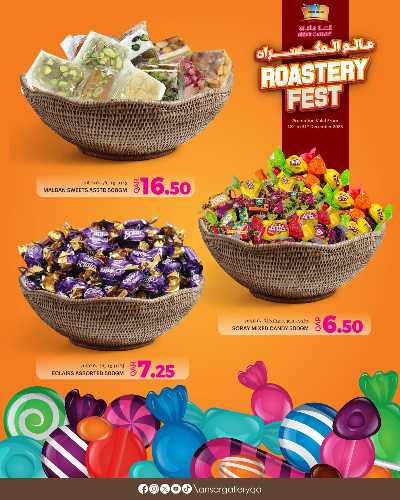 صفحة 8 من كتالوج مهرجان المحمصات  من أنصار جاليري 