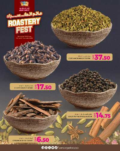 صفحة 9 من كتالوج مهرجان المحمصات  من أنصار جاليري 