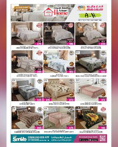 صفحة 10 من كتالوج عروض افضل الاسعار من أنصار هوم