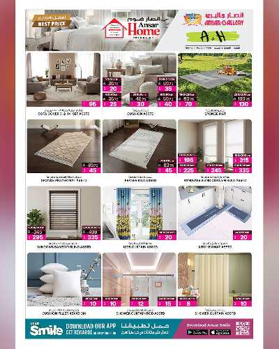 صفحة 12 من كتالوج عروض افضل الاسعار من أنصار هوم