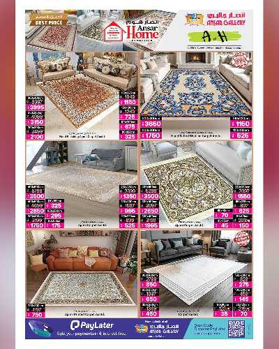 صفحة 13 من كتالوج عروض افضل الاسعار من أنصار هوم
