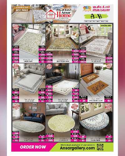 صفحة 15 من كتالوج عروض افضل الاسعار من أنصار هوم