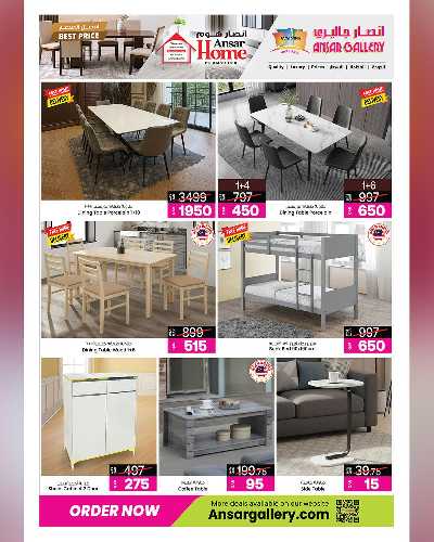 صفحة 20 من كتالوج عروض افضل الاسعار من أنصار هوم