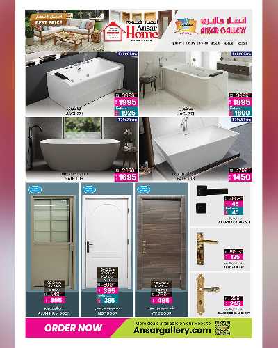 صفحة 3 من كتالوج عروض افضل الاسعار من أنصار هوم