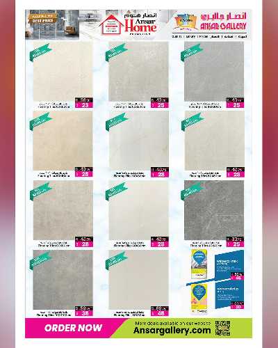 صفحة 5 من كتالوج عروض افضل الاسعار من أنصار هوم