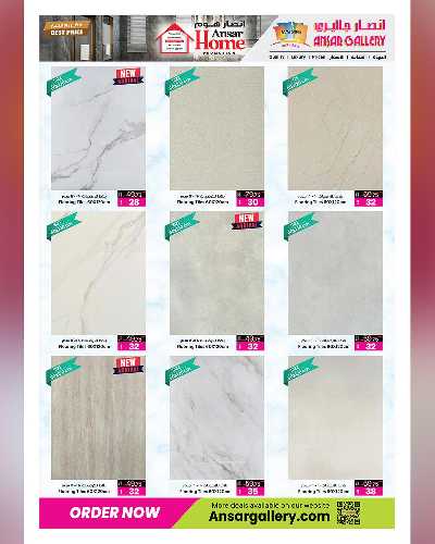 صفحة 7 من كتالوج عروض افضل الاسعار من أنصار هوم