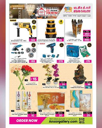 صفحة 9 من كتالوج عروض افضل الاسعار من أنصار هوم