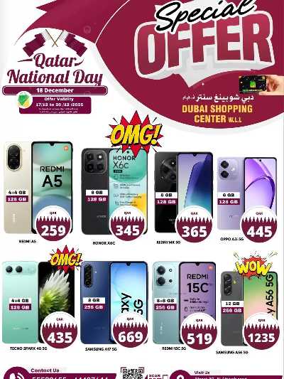 صفحة 9 من كتالوج عروض اليوم الوطني  من دبي شوبينج سنتر