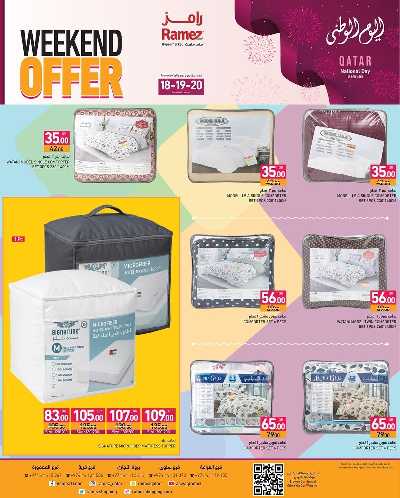 صفحة 7 من كتالوج عروض نهاية الاسبوع من رامز