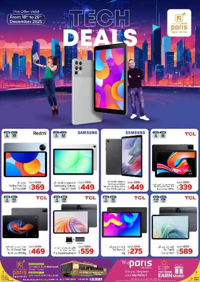 صفحة 2 من كتالوج عروض الالكترونيات  من باريس - المنتزة