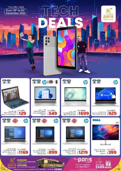 صفحة 3 من كتالوج عروض الالكترونيات  من باريس - المنتزة