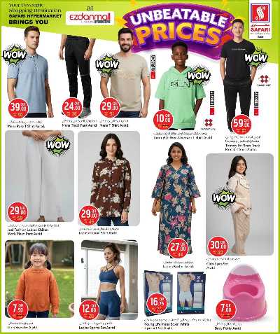 صفحة 11 من كتالوج عروض اسعار لا تقهر من سفارى