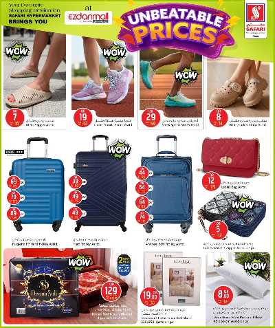 صفحة 12 من كتالوج عروض اسعار لا تقهر من سفارى