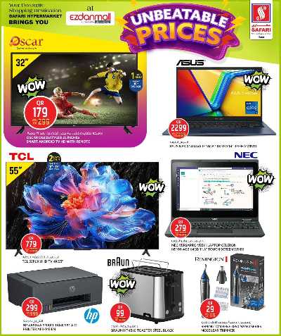 صفحة 13 من كتالوج عروض اسعار لا تقهر من سفارى