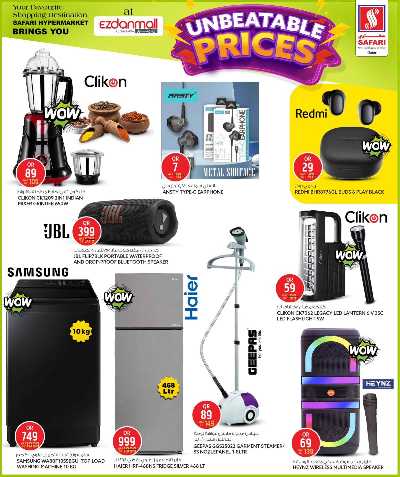 صفحة 14 من كتالوج عروض اسعار لا تقهر من سفارى