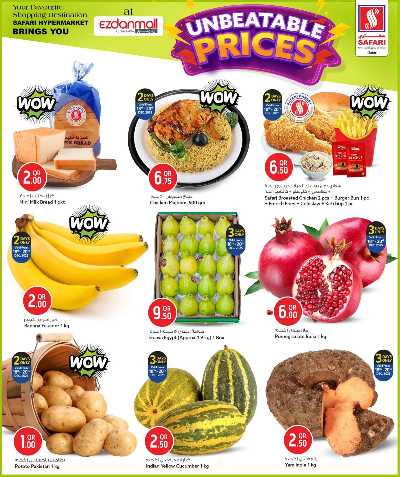 صفحة 2 من كتالوج عروض اسعار لا تقهر من سفارى